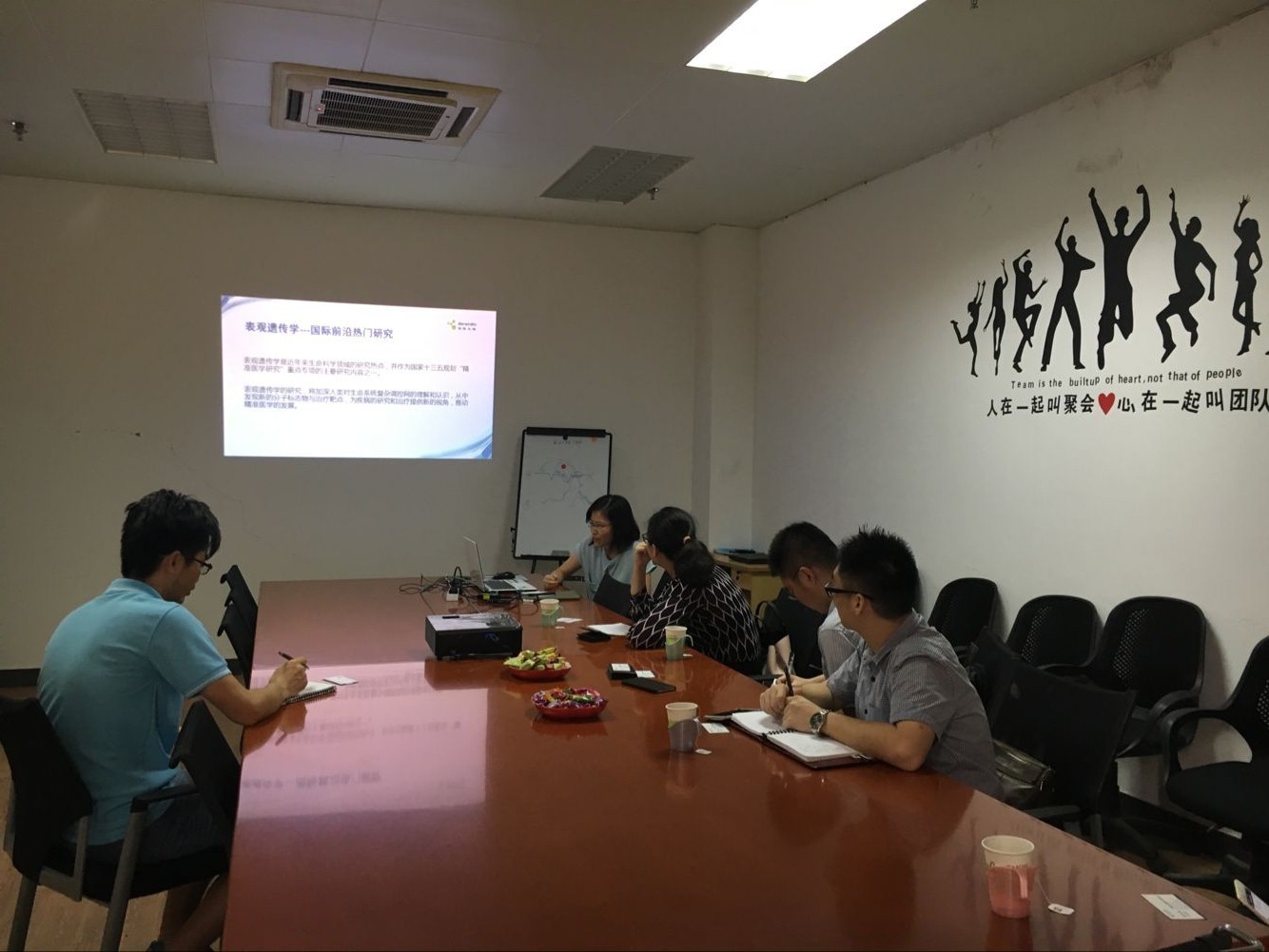 广州市金融工作局到我司参观指导