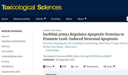 热烈祝贺我司表观遗传学产品文章刊登国际知名期刊
