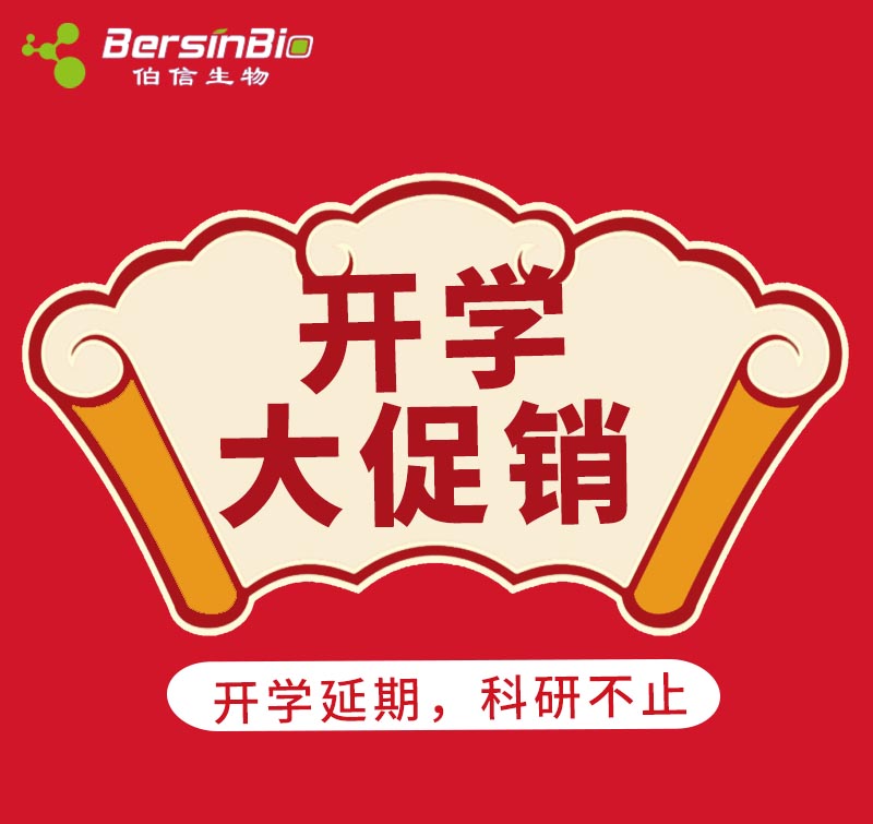 开学延期，科研不止