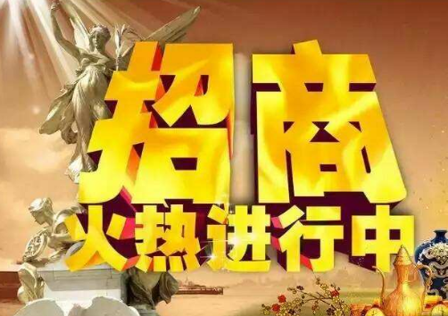 BersinBio全国招商