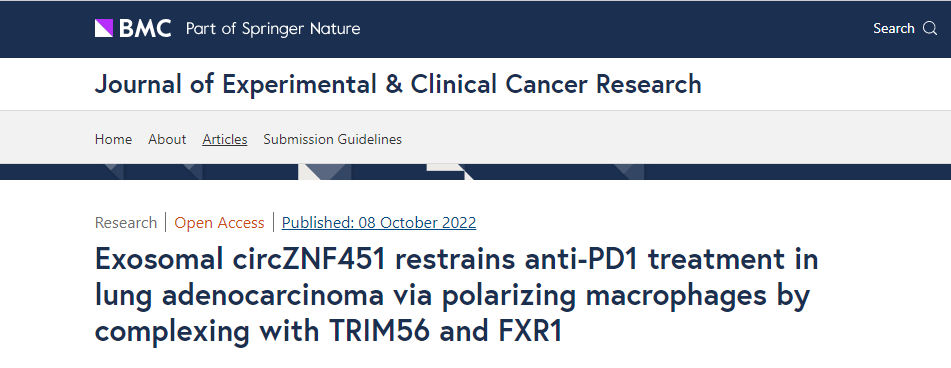 分子探针与表观遗传学研究好文分享：外泌体circZNF451通过与TRIM56和FXR1络合来极化巨噬细胞以抑制肺腺癌的抗PD1治疗(IF=12.658)