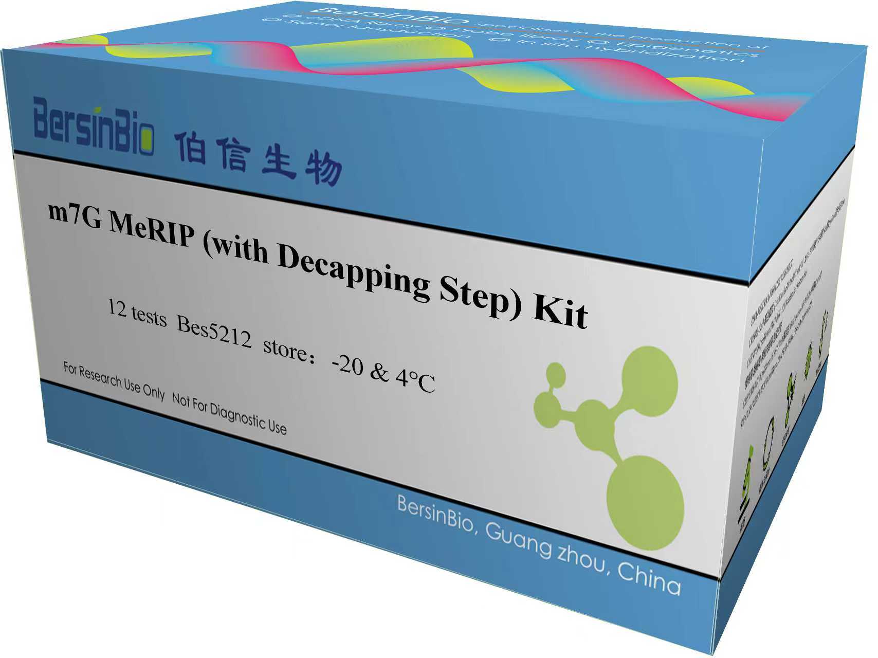 m7G MeRIP试剂盒(含去帽酶）